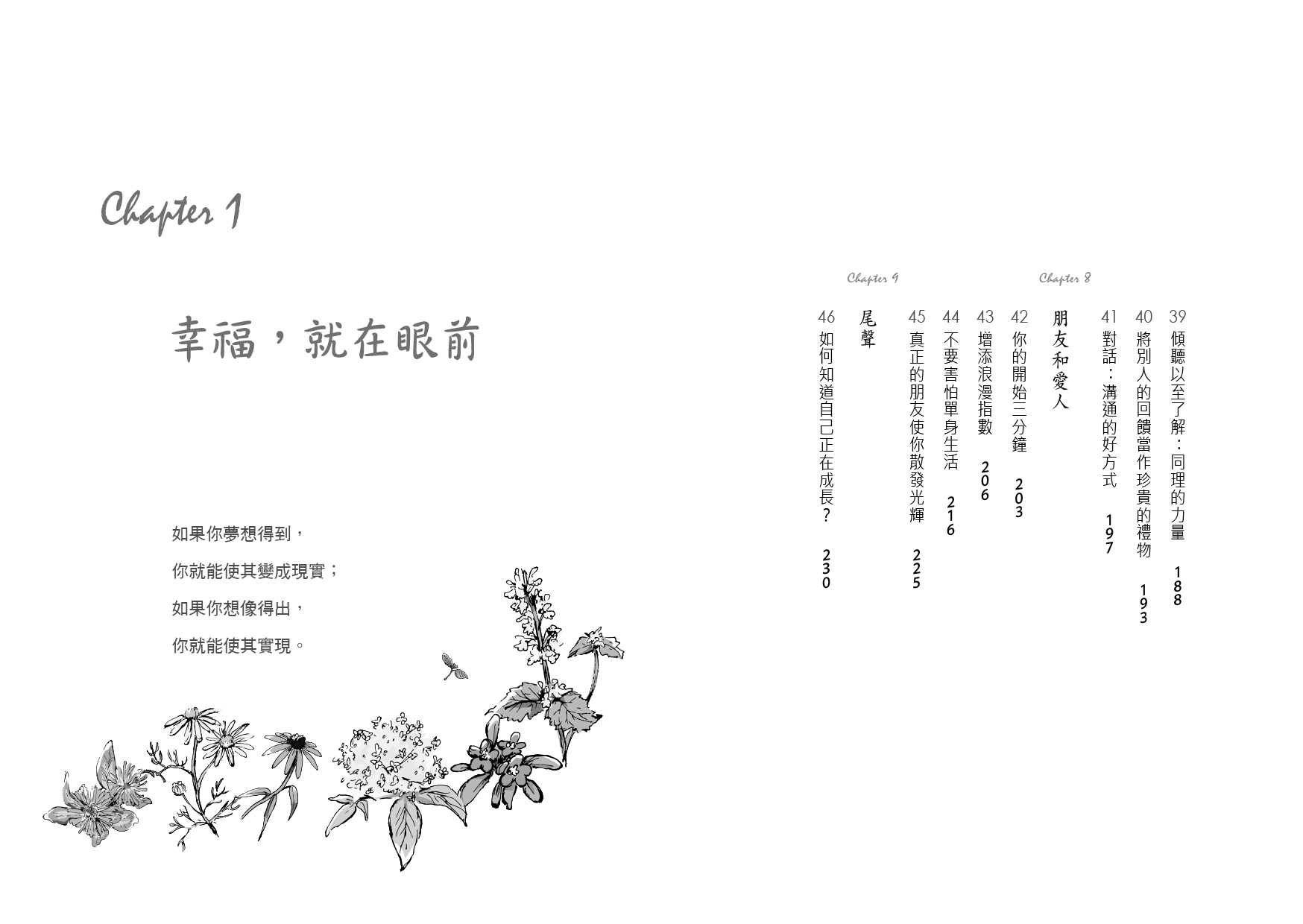 9786267621585 Bi3