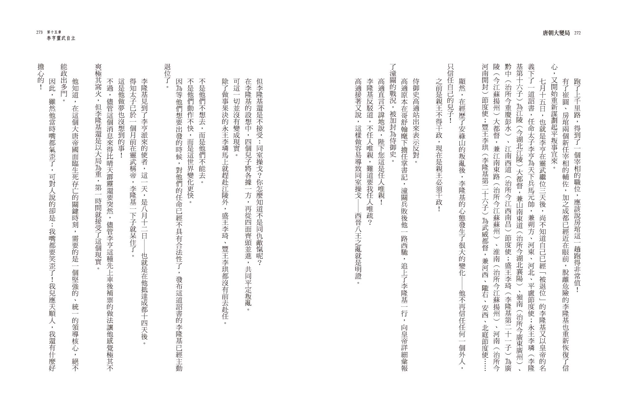 9786267718452 B1
