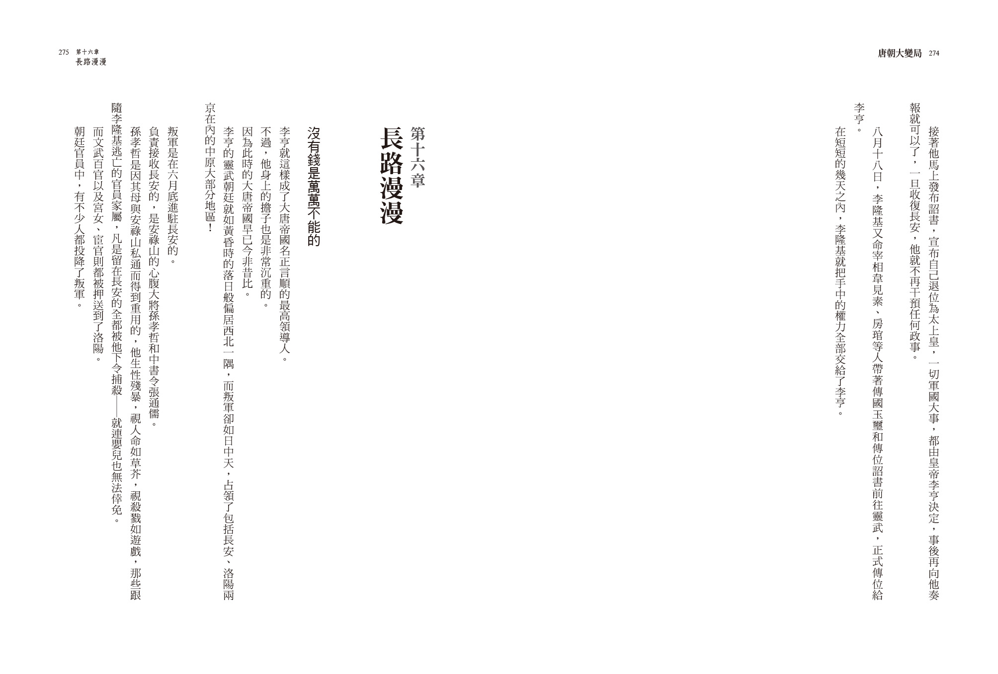 9786267718452 B2