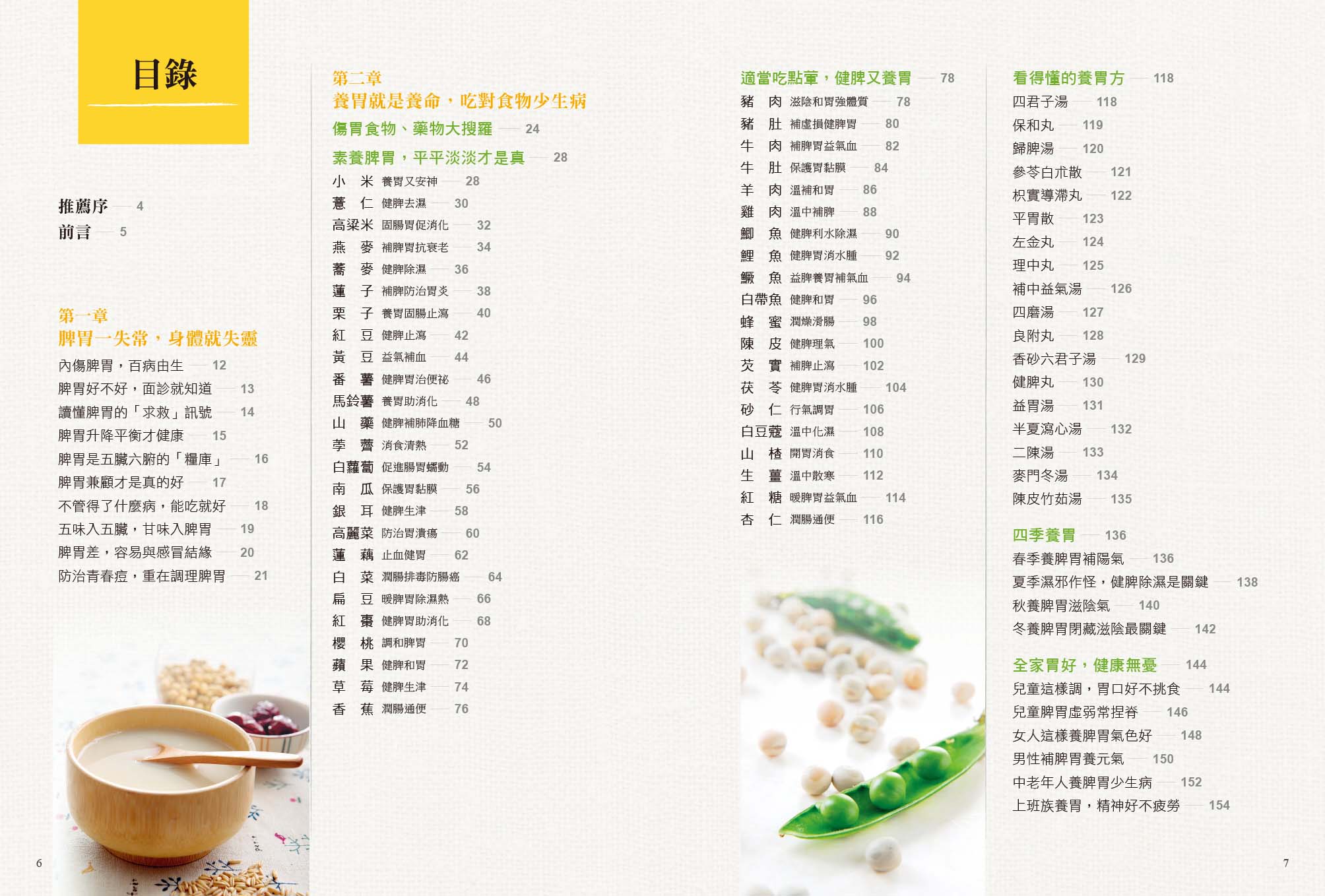 9786267621677 Bi1
