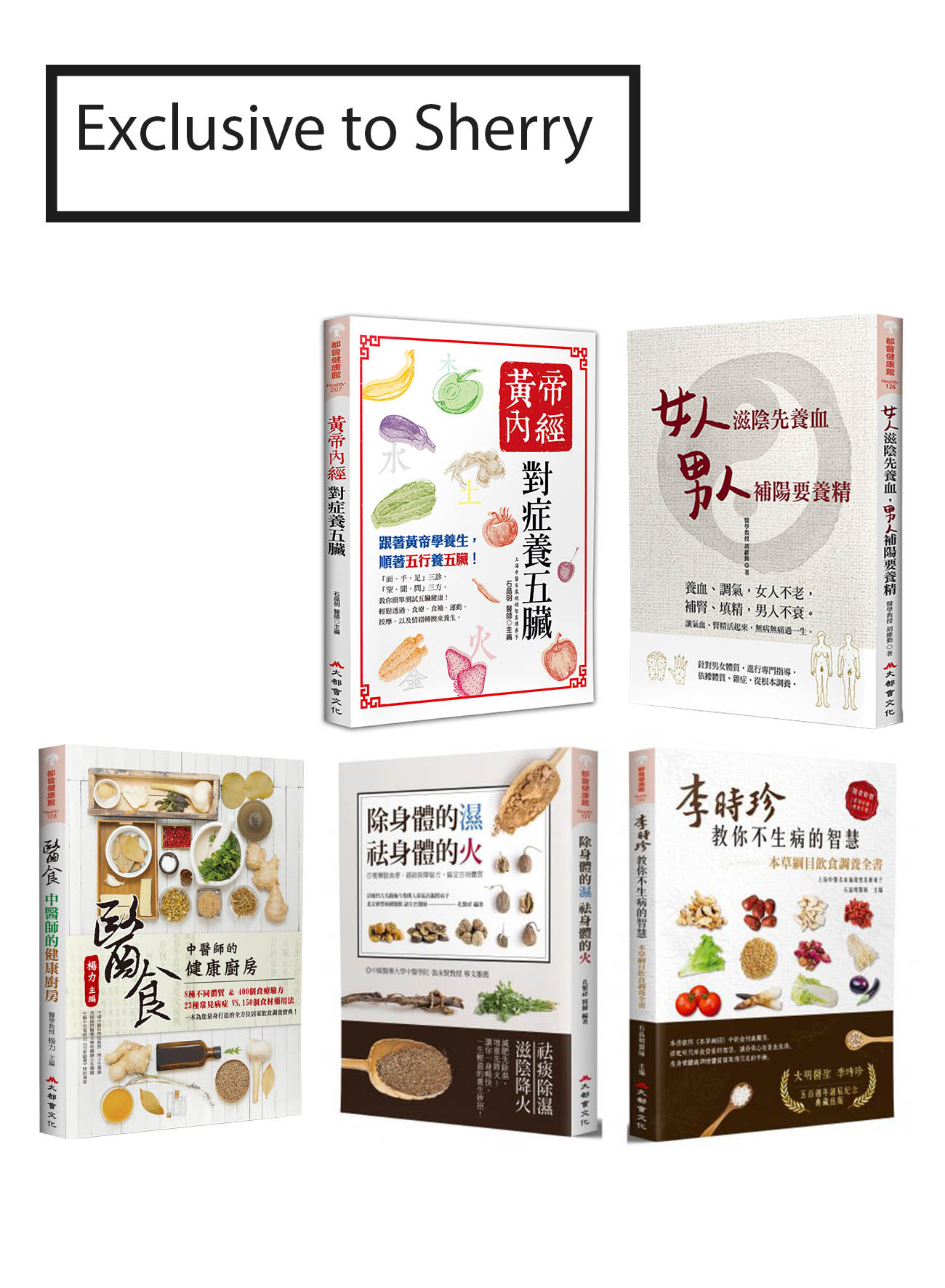 商品圖 Sherry
