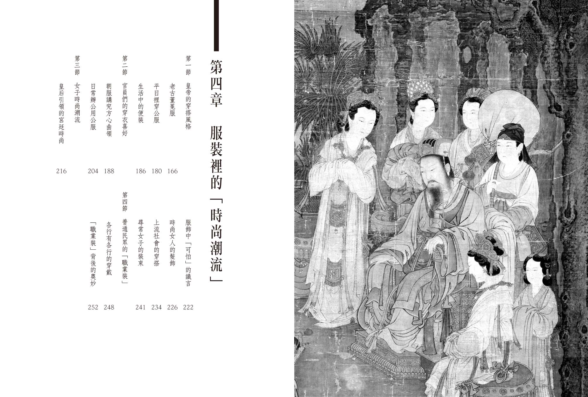 9786267718636 Bi4